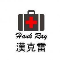 漢克雷 Hank Ray 及圖