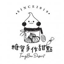 糖寶手作甜點 TangBao Dessert 及圖