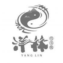 洋林礦泉機 YANG LIN+設計圖