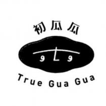 初瓜瓜 True Gua Gua 及圖