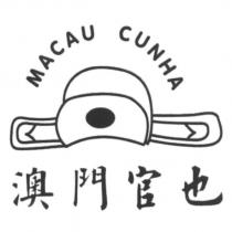 MACAU CUNHA 澳門官也及圖