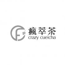 瘋萃茶 crazy cueicha 及圖