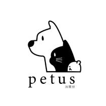 petus 沛爾斯及圖