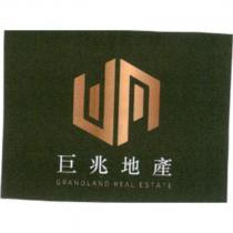巨兆地產 GRANDLAND REAL ESTATE 及圖