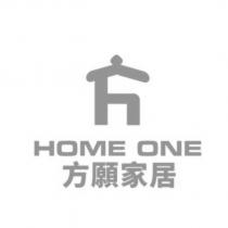 方願家居 HOME ONE 及圖