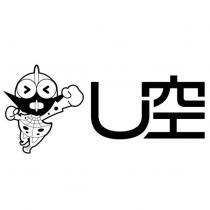 U 空設計圖