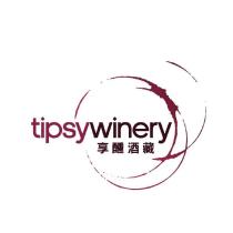 享醺酒藏 tipsywinery 及圖