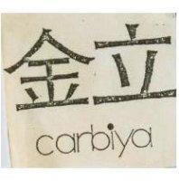 金立 CARBIYA