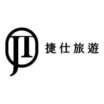 捷仕旅遊 及 JT 設計字