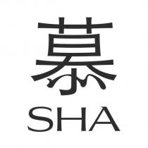 慕 SHA