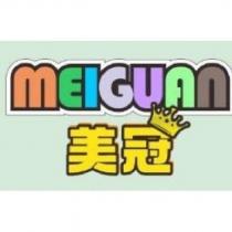 美冠 MEIGUAN 及圖