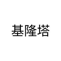 基隆塔