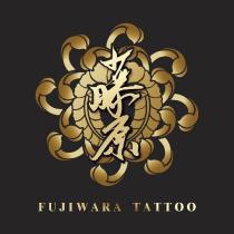 藤原設計字 FUJIWARA TATTOO 及圖
