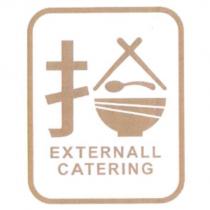 拾 EXTERNALL CATERING 及圖