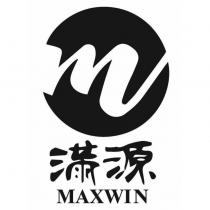 滿源 MAXWIN 及圖