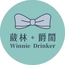 Winnie Drinker 葳林.爵閣 設計圖