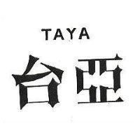 台亞 TAYA 