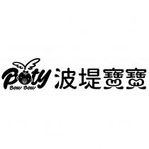 Boty Bow Bow 波堤寶寶及圖