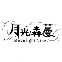 月光森蔓 Moonlight Vines 設計圖