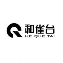和雀台 HE QUE TAI 及圖