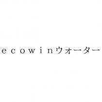 ecowin ウォーター