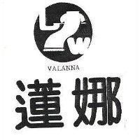 蓮娜 VALANNA 