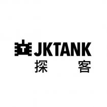 JKTANK 探客及圖