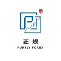 正規 PURELY FOREX 及圖