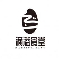 滿溢食堂 MANYISHITANG 及圖