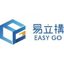 易立構 EASY GO 及圖