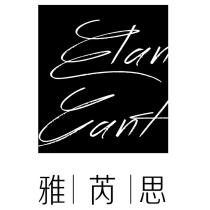 雅芮思 Elan Gant 及圖