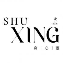 SHU XING 身心靈及圖