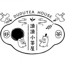 讀讀小茶屋 好茶 DUDUTEA HOUSE 及圖