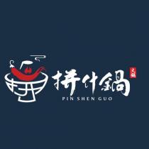 拼什鍋 火鍋 PIN SHEN GUO 及圖