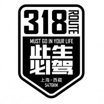 318 ROUTE MUST GO IN YOUR LIFE 此生必駕上海-西藏 5476KM 及圖