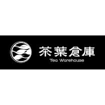 茶葉倉庫及圖