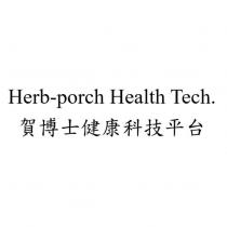 Herb-porch Health Tech. 賀博士健康科技平台
