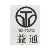 益通及圖 YEI TOUNG 