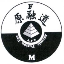 原融道 AFT Atomic Fusion Tao FM 及圖