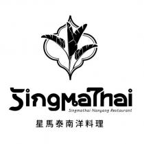 SingMaThai Singmathai Nanyang Restaurant 星馬泰南洋料理及圖