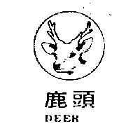 鹿頭及圖 DEER 