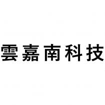 雲嘉南科技