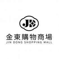 金東購物商場 JIN DONG SHOPPING MALL 及圖