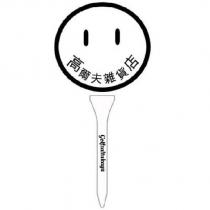 高爾夫雜貨店 Golfzaltukaya 及圖