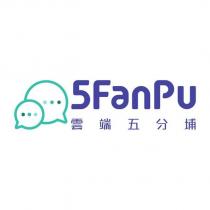 雲端五分埔 5 FanPu 及圖