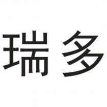 瑞多