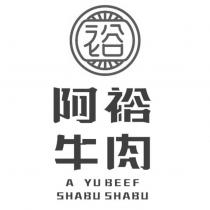 裕 阿裕牛肉 A YU BEEF SHABU SHABU 及圖