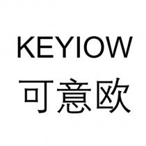 KEYIOW 可意歐