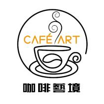 咖啡藝境 CAFE ART 及圖