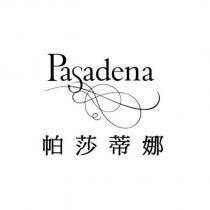 帕莎蒂娜 Pasadena 及圖